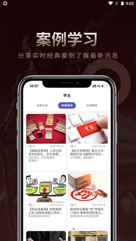 法多星图1