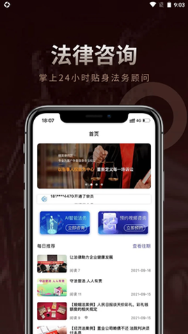 法多星图2
