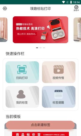 一键logo设计图3