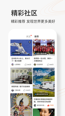 乐活圈[图1]
