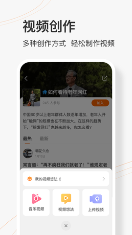 乐活圈[图3]