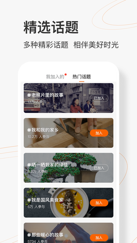 乐活圈[图4]