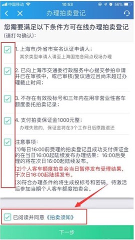 上海国拍[图1]