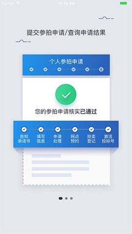 上海国拍图1