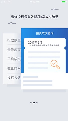 上海国拍图2