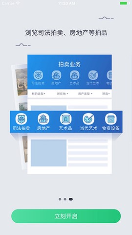 上海国拍图3