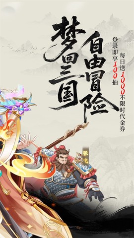 军团再临图2