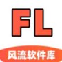 https://static.down8818.com/uploads/20260828/6a9147dae6c1a3.30401495.png