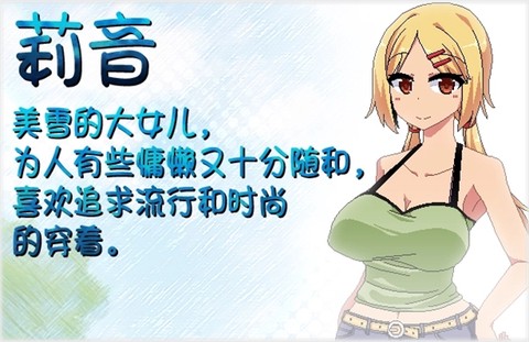 夏日狂想曲游戏手机版[图1]