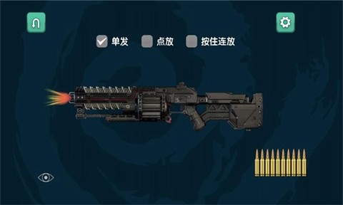 火箭筒模拟器图2