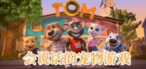 米家小镇牧场乐园图1