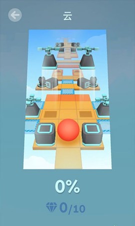 滚动的天空最新版[图1]
