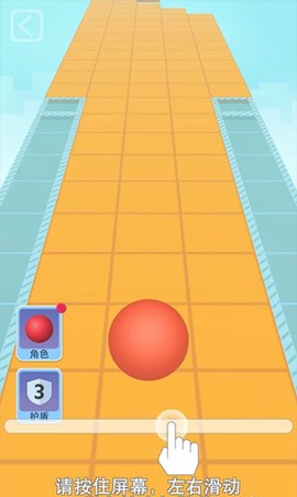滚动的天空最新版[图2]