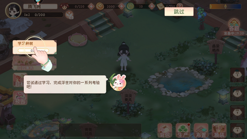 小富婆[图2]