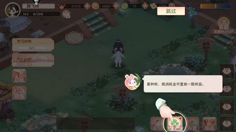 小富婆[图3]