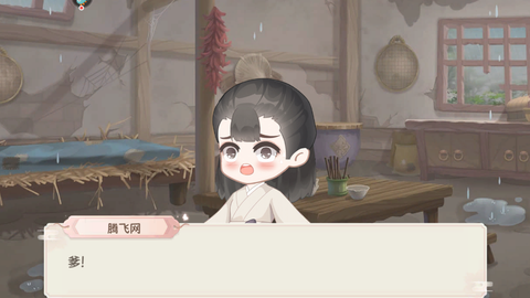 小富婆图1