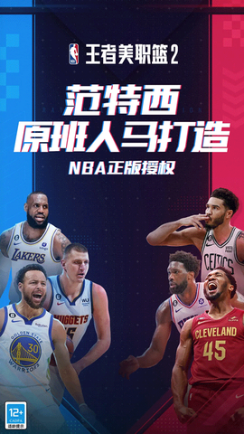 移动巴士模拟器图1