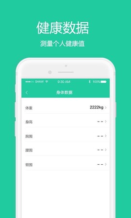 乐享运动图1
