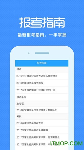 职称学历来学宝典[图1]