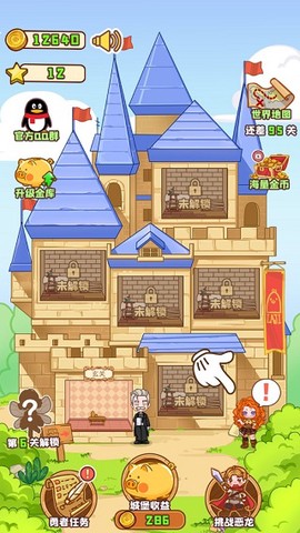 勇者太难了[图2]