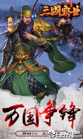 兵临城下图1