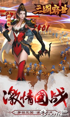 兵临城下图3