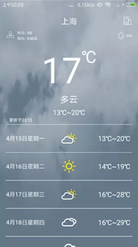 惠风天气图3