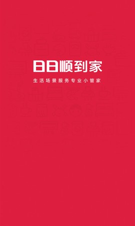 迷弟软件库图2