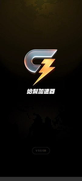 迷弟软件库图3