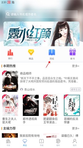 乐看免费小说[图1]