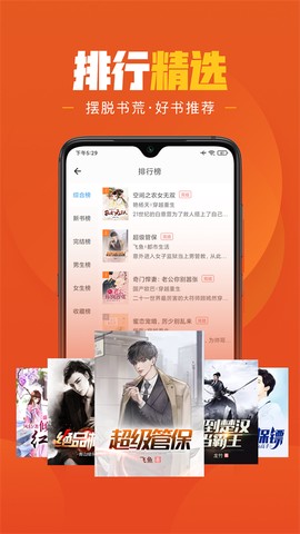 乐看免费小说图1