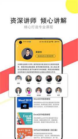 51自学网最新版[图1]