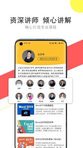 51自学网最新版图1