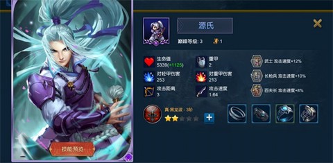 米拉奇战记中文版[图2]