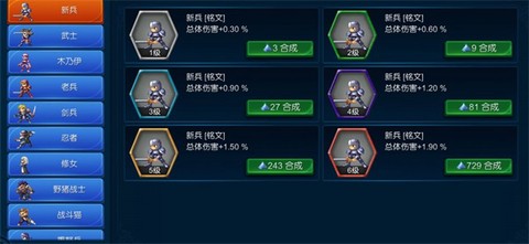 米拉奇战记中文版[图9]