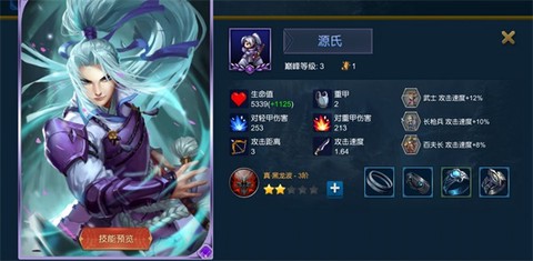 米拉奇战记中文版[图10]