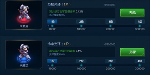 米拉奇战记中文版[图11]