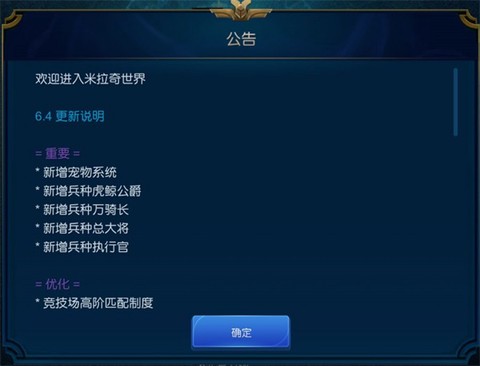 米拉奇战记中文版[图13]