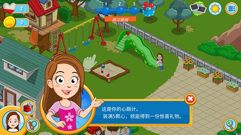 我的城镇：探索[图13]