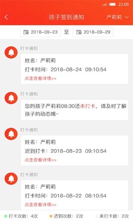 孺教网[图1]
