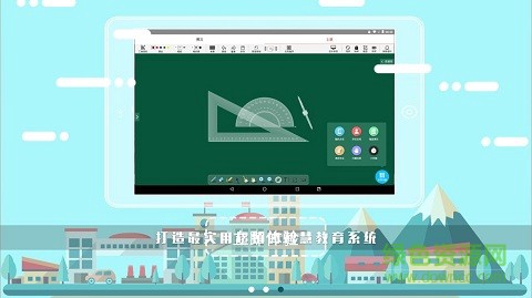 孺教网图3
