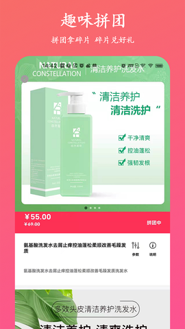 聚优易购图2
