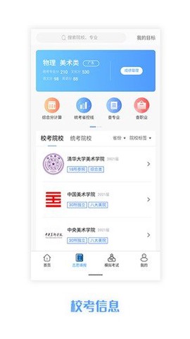 优途艺鹿[图1]