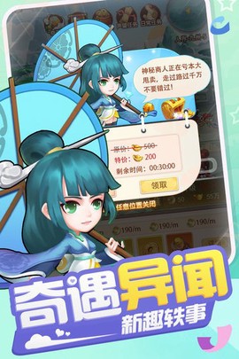 少年寻仙传[图1]