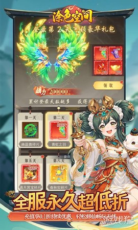 涂色空间[图1]