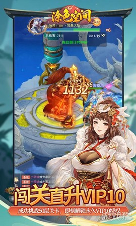 涂色空间[图3]