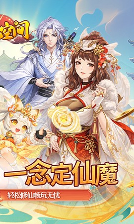 涂色空间图2