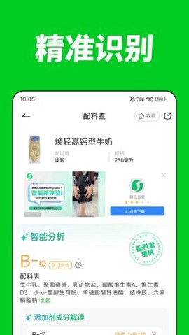 国家食品安全[图1]
