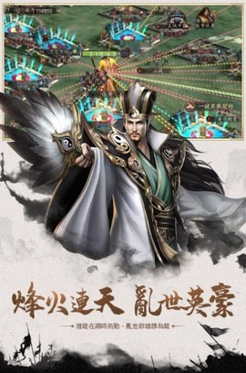 龙将霸业[图1]