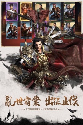 龙将霸业[图2]